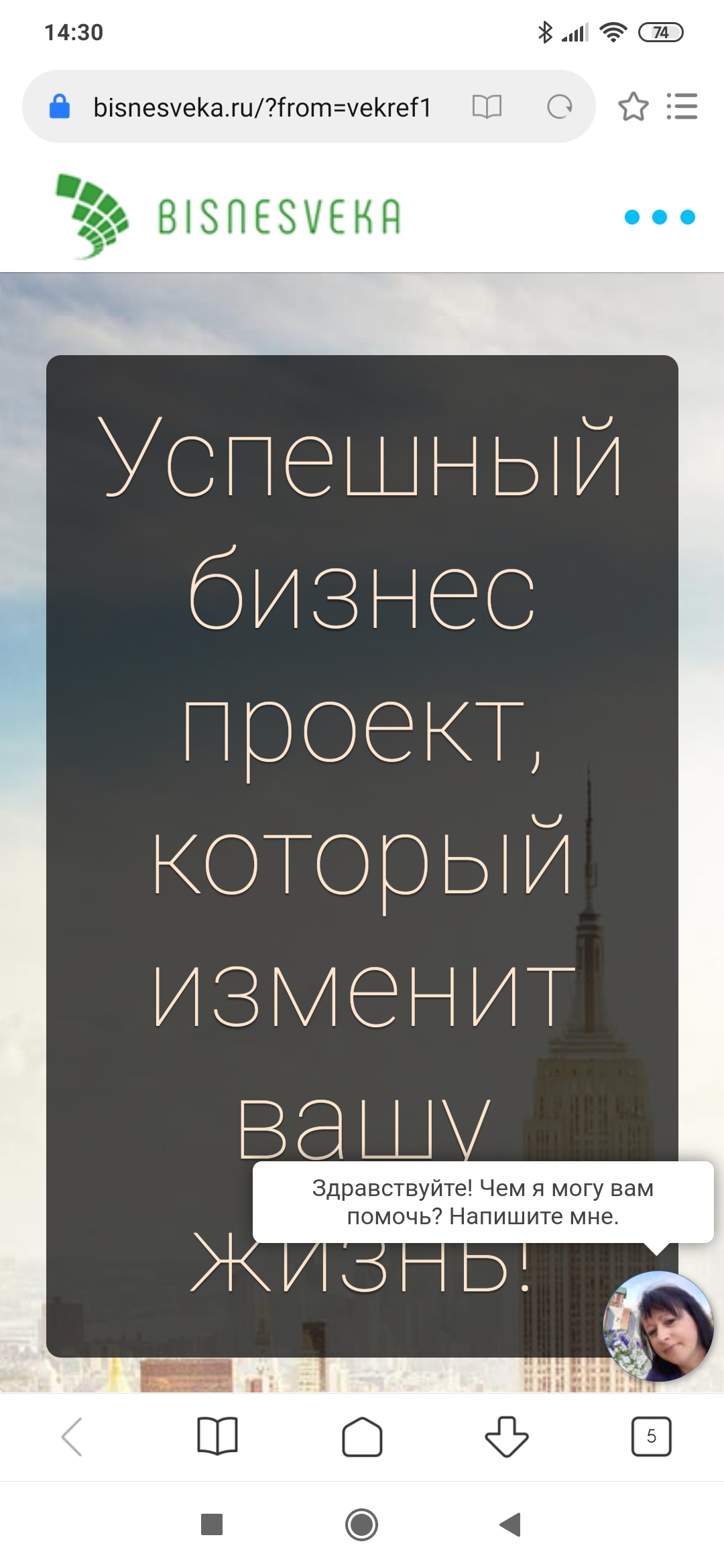 РАБОТА В ИНТЕРНЕТЕ БЕЗ ПРОДАЖ И ВЛОЖЕНИЙ. ИЛИ 