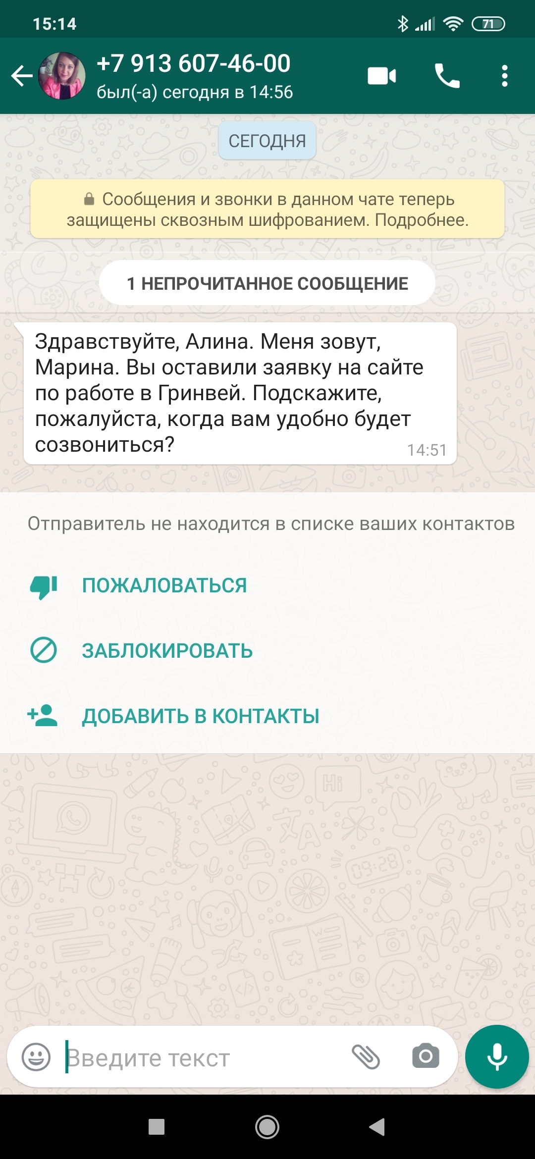 РАБОТА В ИНТЕРНЕТЕ БЕЗ ПРОДАЖ И ВЛОЖЕНИЙ. ИЛИ 