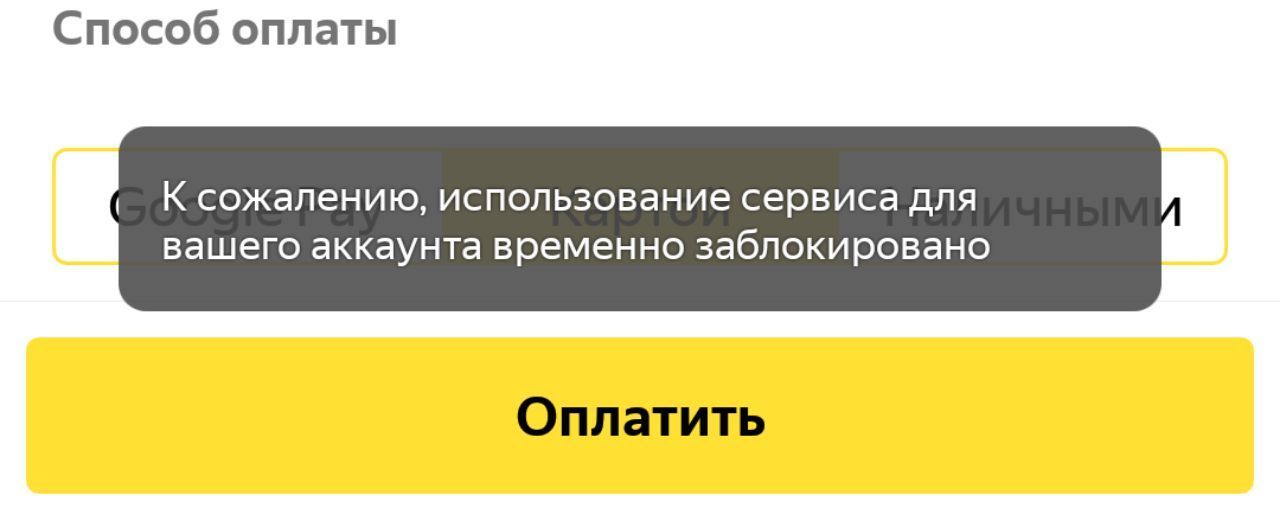 Yandex and - yeah... - My, Yandex., Food, What's happening?, Longpost