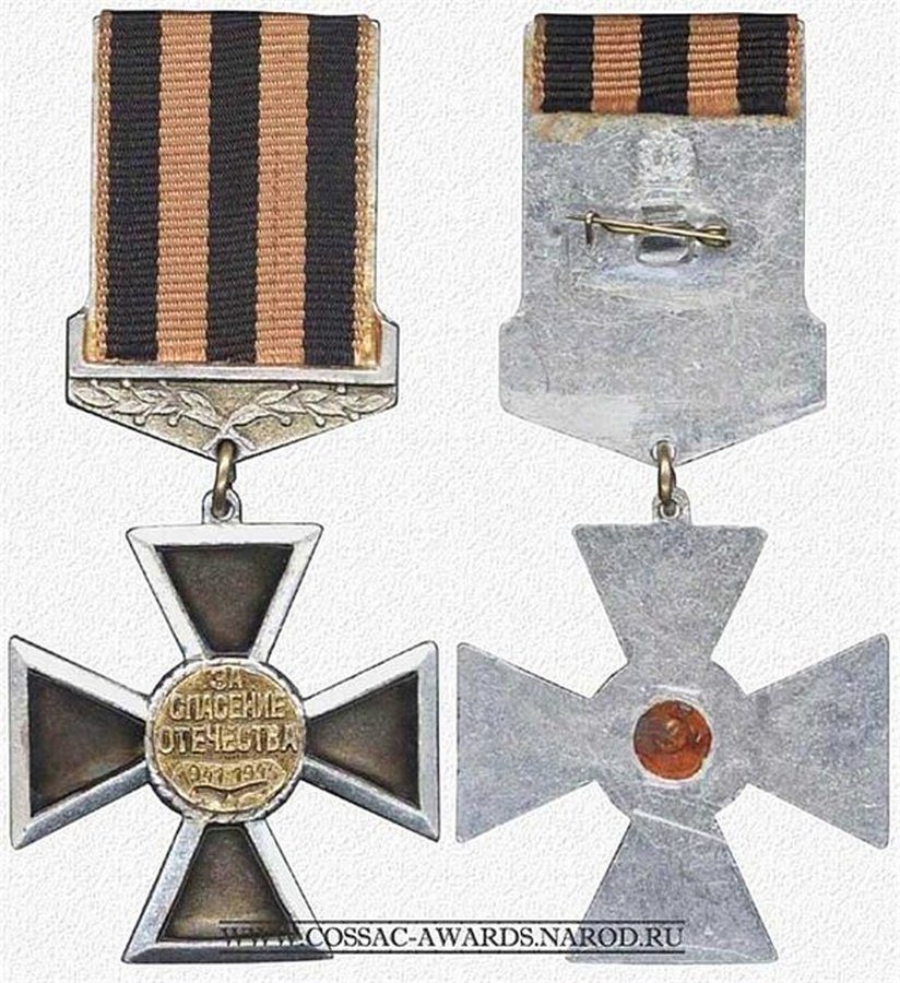 Who actually fought with the St. George Ribbon in 1941 - 1945? - Story, Falsification, The Second World War, Red Army, George Ribbon, Politics, Longpost