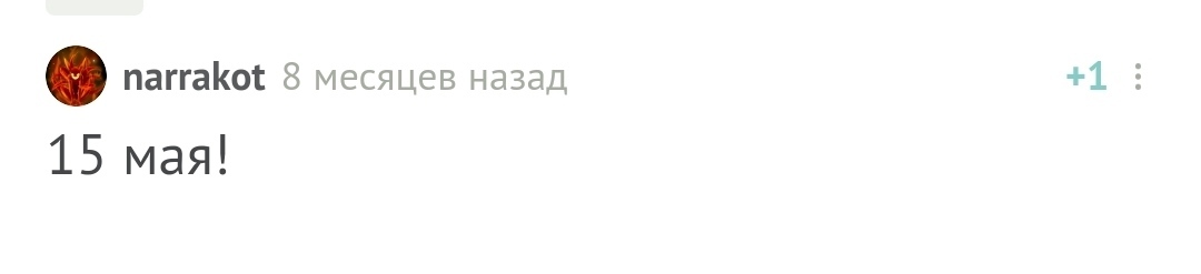 С днём рождения! - Моё, Без рейтинга, Поздравление, Лига Дня Рождения, Длиннопост