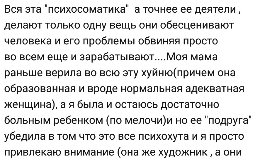 Ассорти 159 - Исследователи форумов, Всякое, Twitter, Юмор, Дичь, Мракобесие, Коронавирус, Негатив, Длиннопост