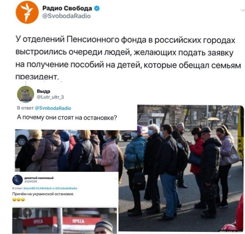 Svoboda screwed up again - Radio Liberty, Media and press, Politics, Russia, Longpost, Queue