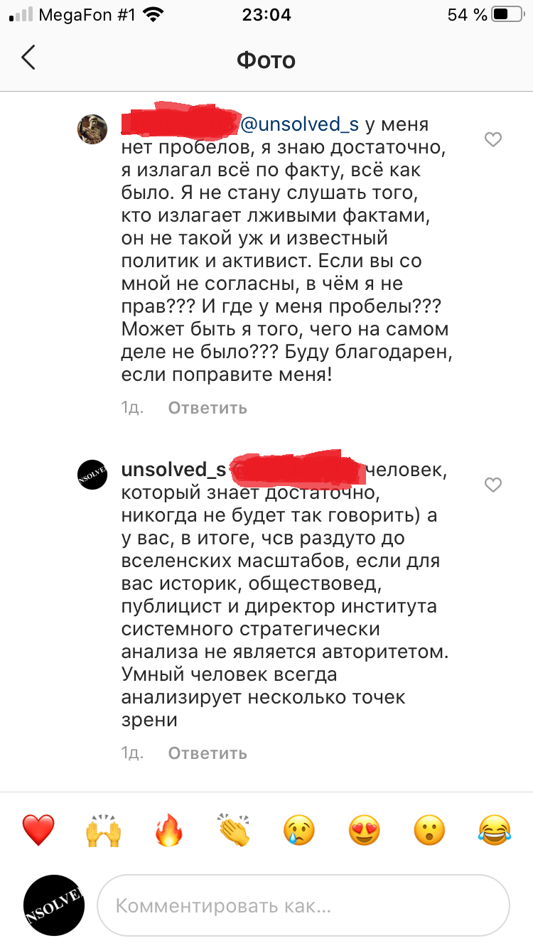 The younger a person, the worse his life was under the Soviet Union - My, Longpost, Comments, Screenshot, Commentators, Instagram, Stalin, the USSR, Dispute, Made in USSR