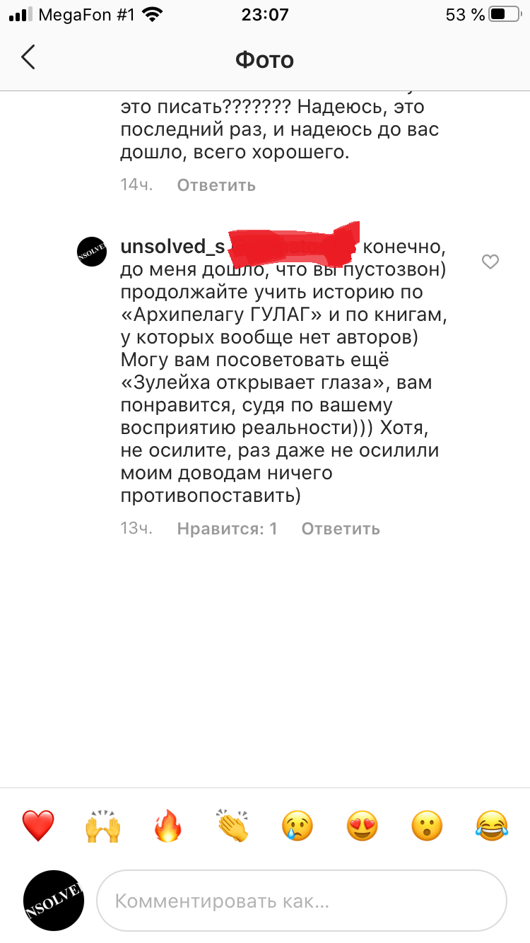 The younger a person, the worse his life was under the Soviet Union - My, Longpost, Comments, Screenshot, Commentators, Instagram, Stalin, the USSR, Dispute, Made in USSR