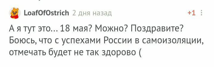 С днём рождения! - Моё, Без рейтинга, Поздравление, Лига Дня Рождения, Длиннопост