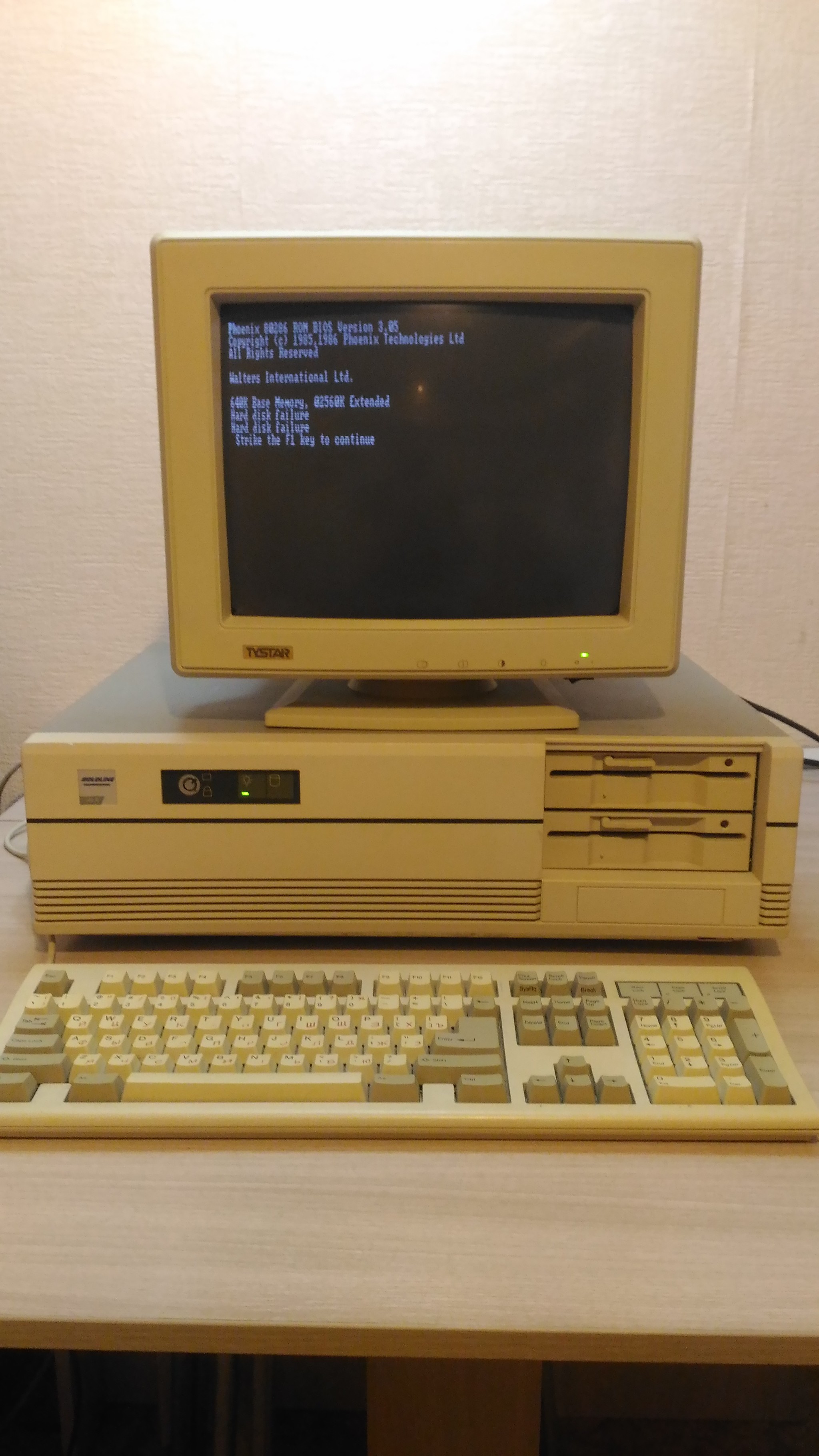 Доклад: Рынок IBM PC