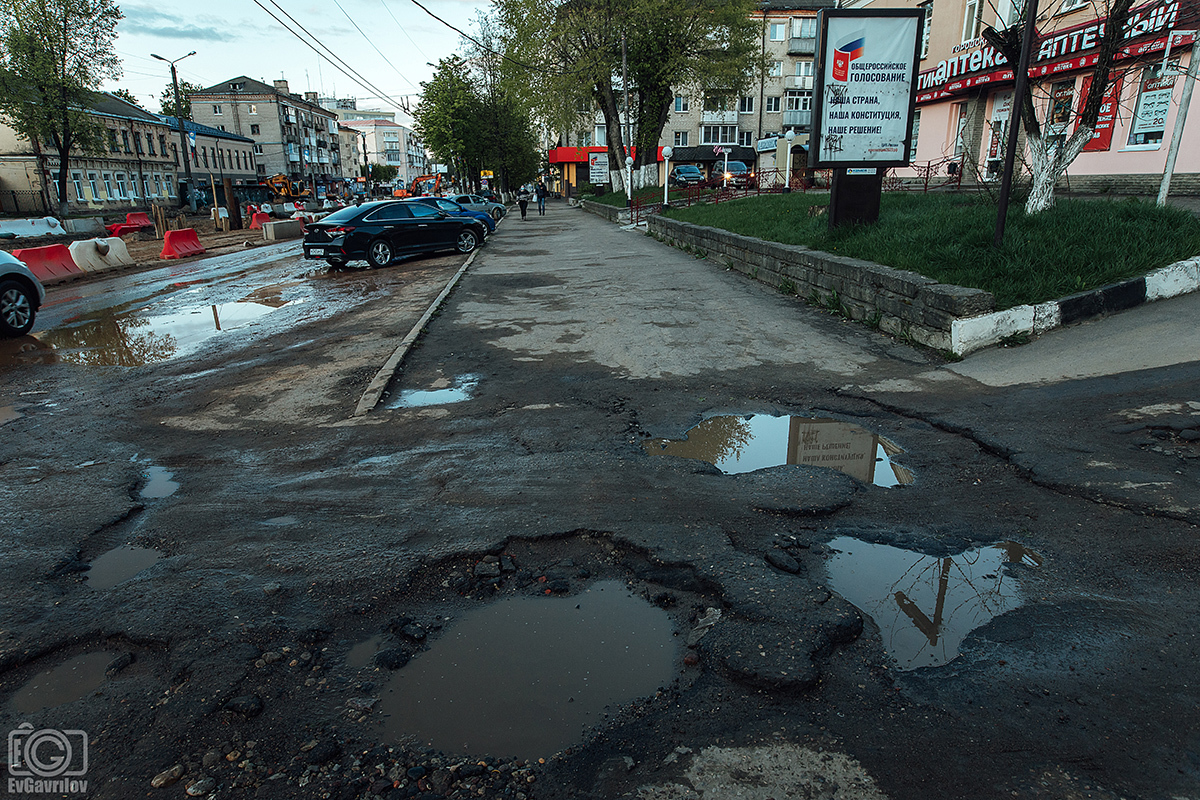 The problem, of course, is the constitution. - My, Politics, Constitution, Urbanphoto, Problem, Town, Social advertisement, Smolensk, Longpost