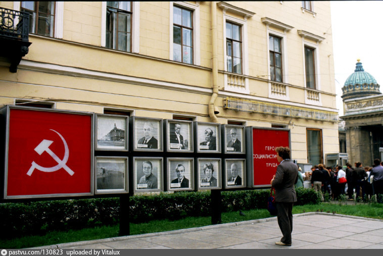 Досчатый почёт - СССР, Доска, Почет, Фотография, Длиннопост