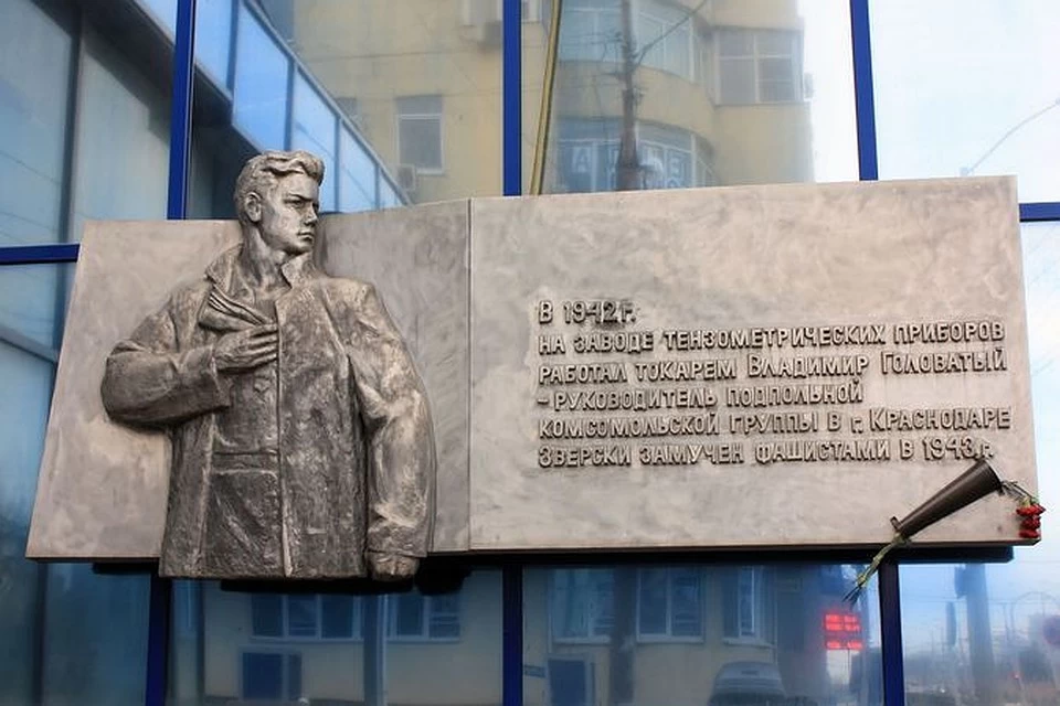 Krasnodar: streets of war heroes - The Great Patriotic War, To be remembered, Longpost, Heroes of the Great Patriotic War