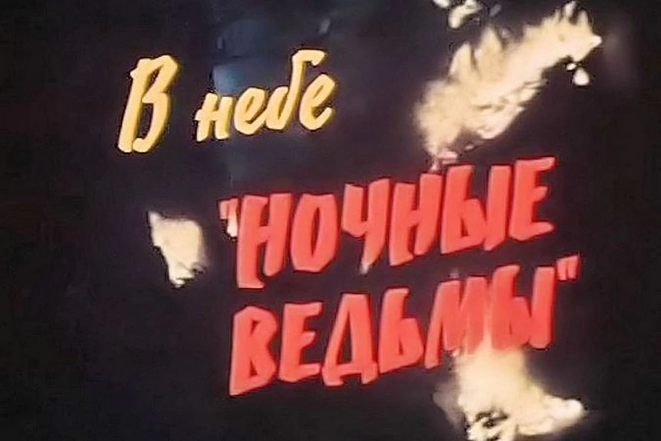 Краснодар: улицы героев войны - Великая Отечественная война, Чтобы помнили, Длиннопост, Герои Великой Отечественной войны