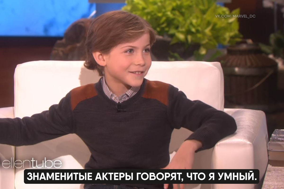 And the guy is no mistake - Jacob Tremblay, Actors and actresses, Celebrities, Storyboard, Ellen DeGeneres, Longpost, Children, The Ellen DeGeneres Show