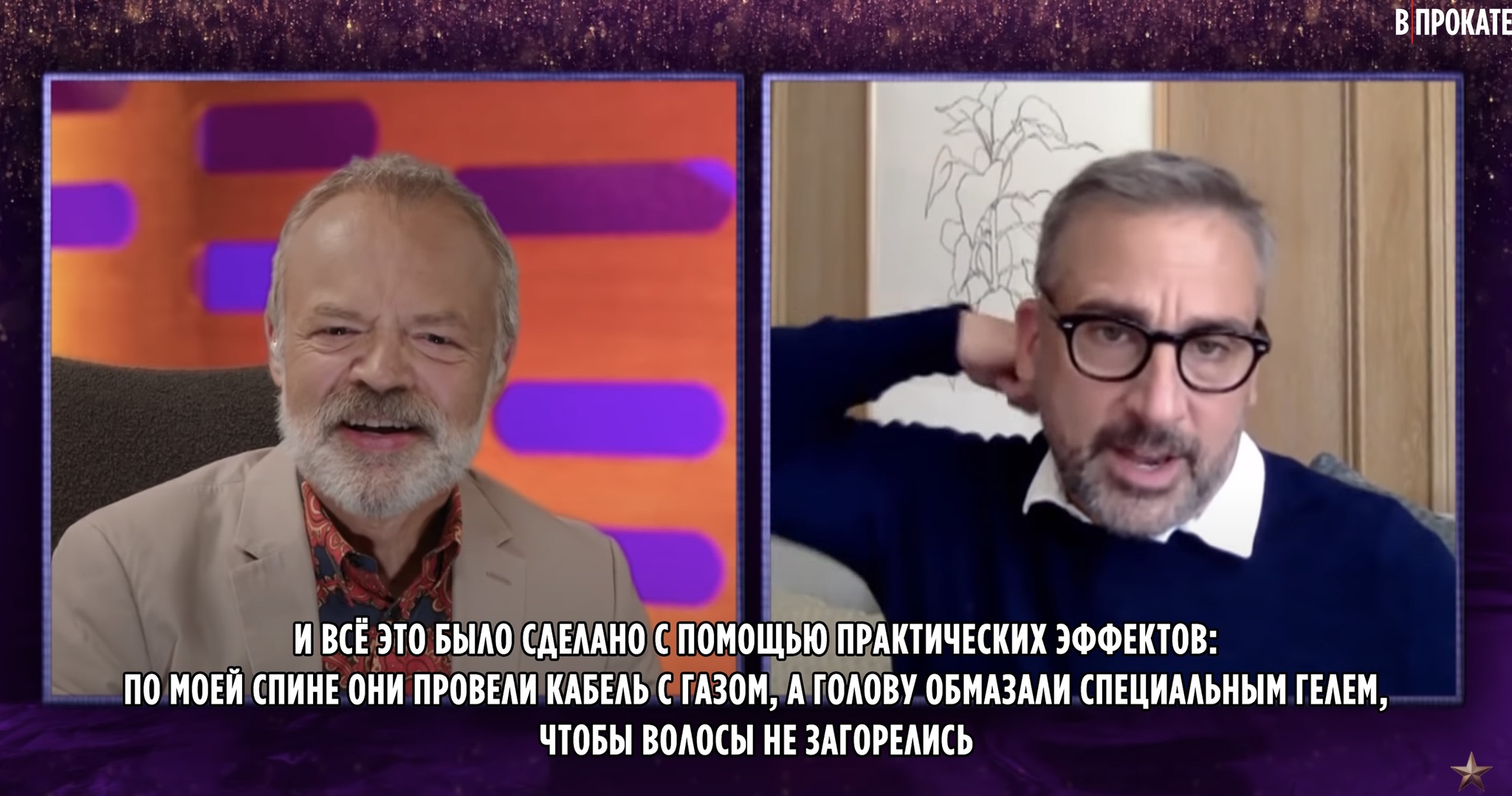 Стив Карелл об удалённой сцене из фильма «Брюс Всемогущий» - Раскадровка, Брюс всемогущий, Фильмы, Длиннопост, Стив Карелл, Шоу Грэма Нортона