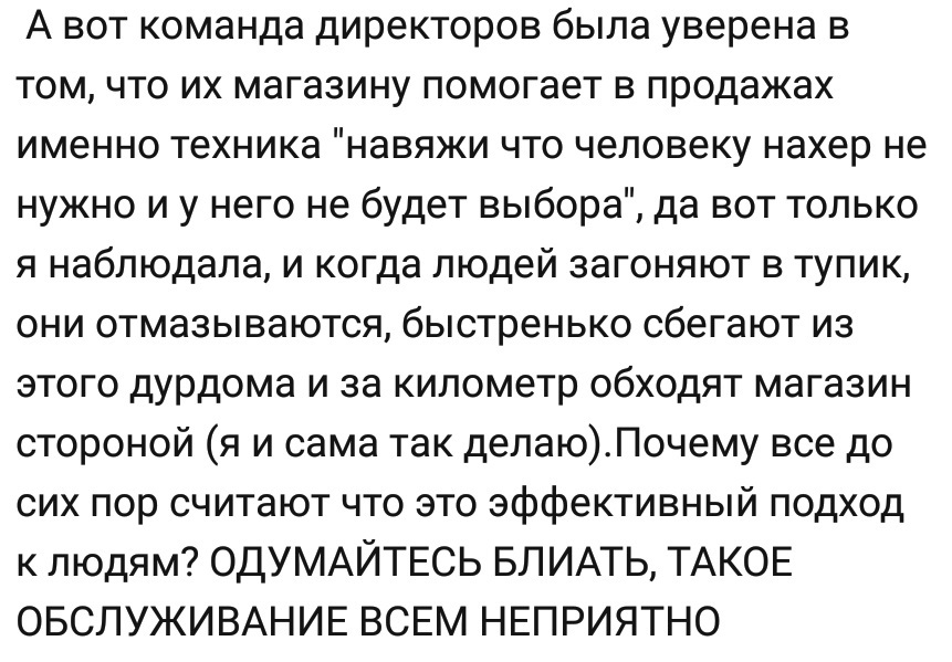 Ассорти 160 - Исследователи форумов, Дичь, Трэш, Семья, Неадекват, Школа, Отношения, Длиннопост