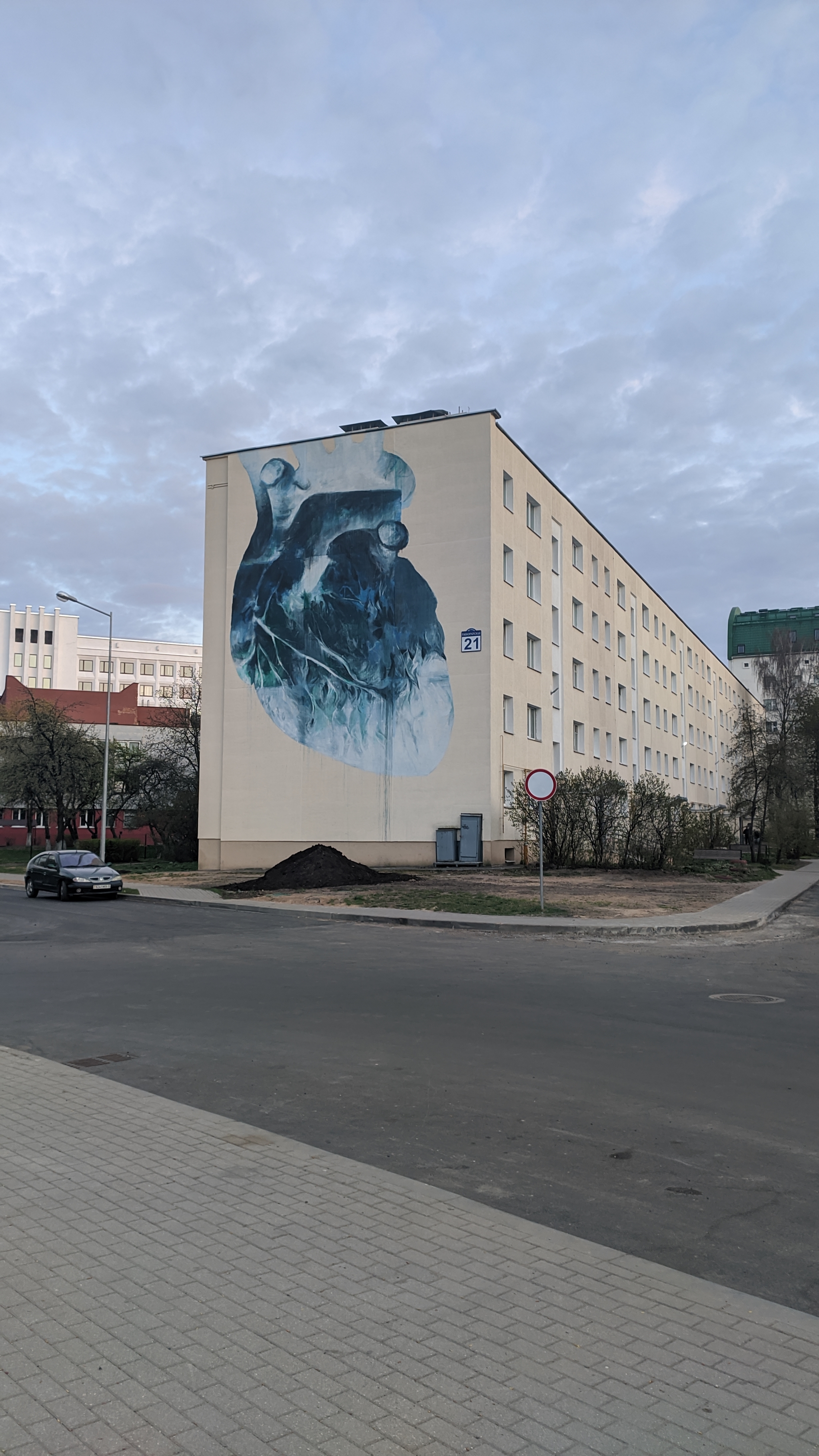 Mural in Minsk, now painted over - My, Mural, Minsk, Street art, Republic of Belarus, Longpost, The photo