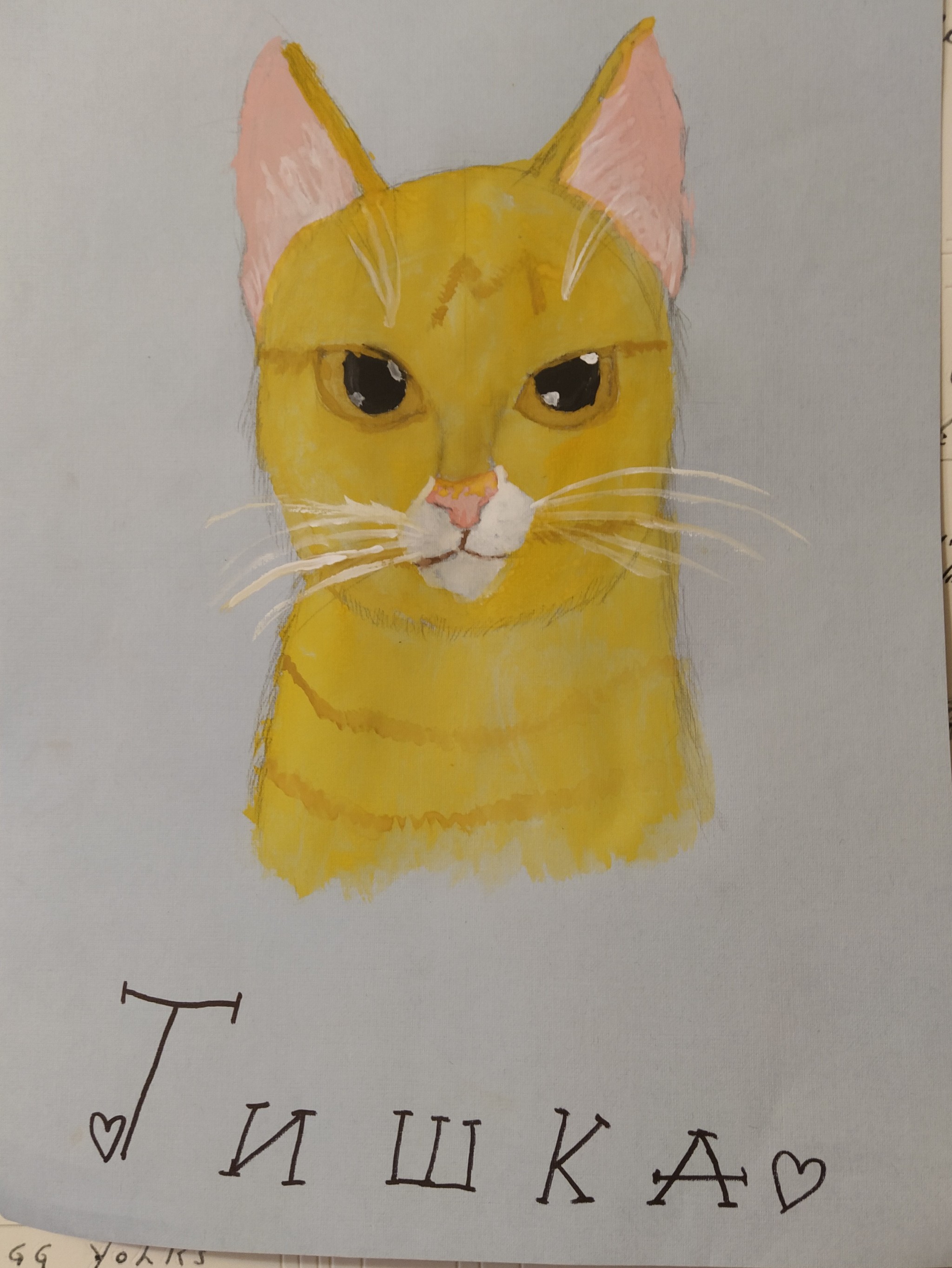 I drew a portrait for Tishka! - My, cat, Drawing