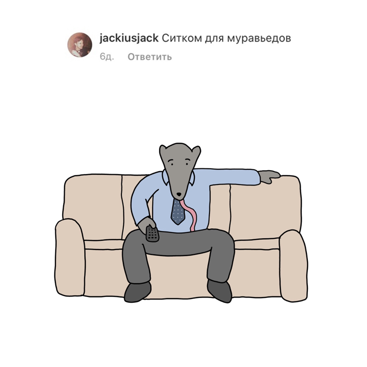 Drawings according to requests No. 6 - My, Dmitripiankov, Humor, Comics, Web comic, Interactive, Longpost