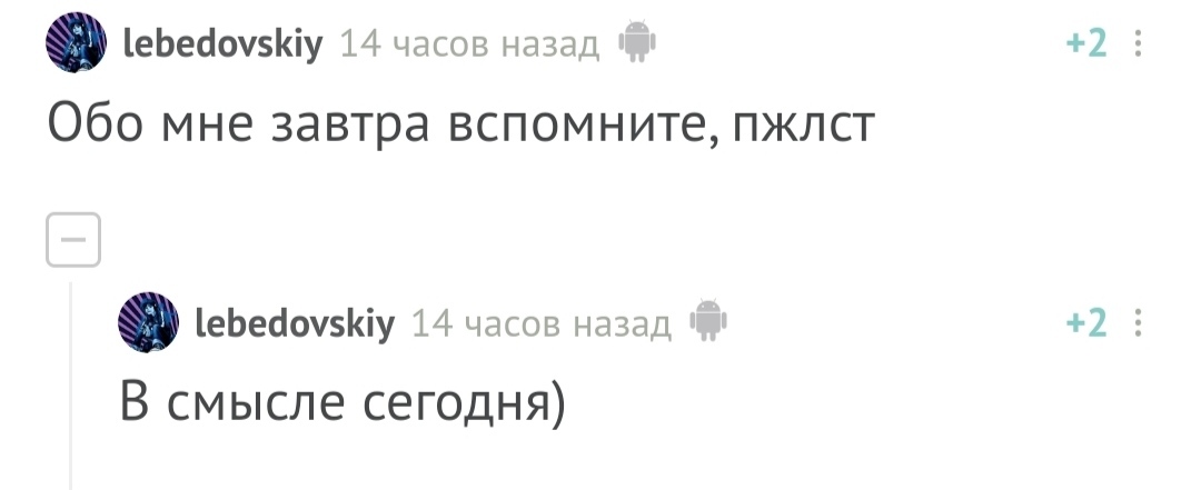 С днём рождения! - Моё, Без рейтинга, Поздравление, Лига Дня Рождения, Длиннопост