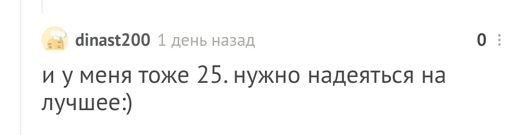 С днём рождения! - Моё, Без рейтинга, Поздравление, Лига Дня Рождения, Длиннопост