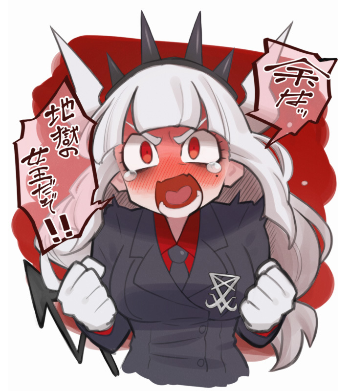 Lucifer is not happy that they don’t listen to her - Vanripper, Helltaker, Anime art, Anime, Therealf1rebird