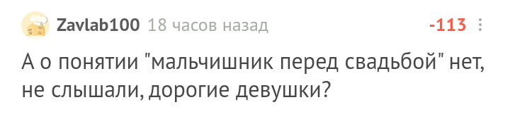 Странности... Выпуск 19 - ВКонтакте, Подслушано, Трэш, Яндекс Дзен, Скриншот, Длиннопост