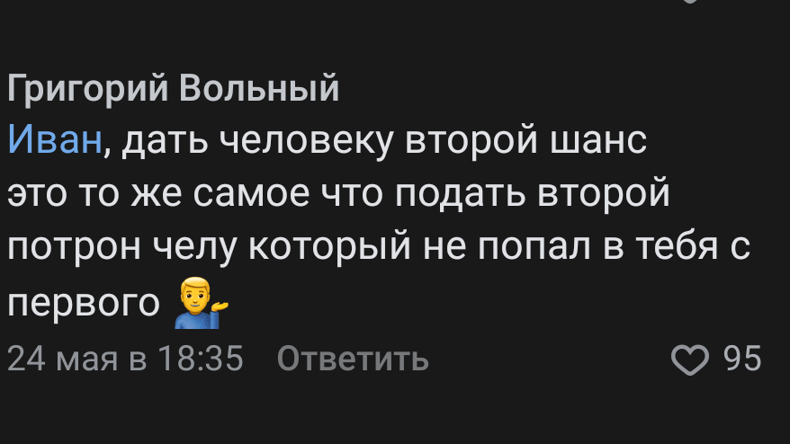 Взято из вк - Отношения, Любовь, Цитаты