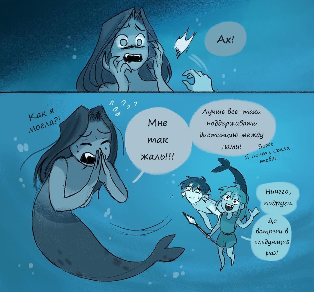 Sirens (continued) - Comics, Mermaid, Sirens, Longpost, Totomonii