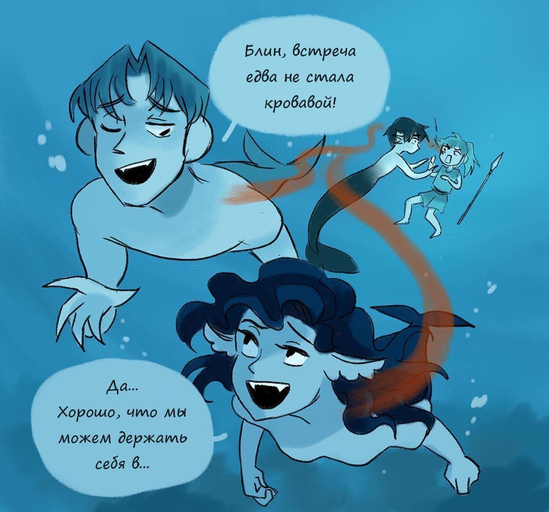 Sirens (continued) - Comics, Mermaid, Sirens, Longpost, Totomonii