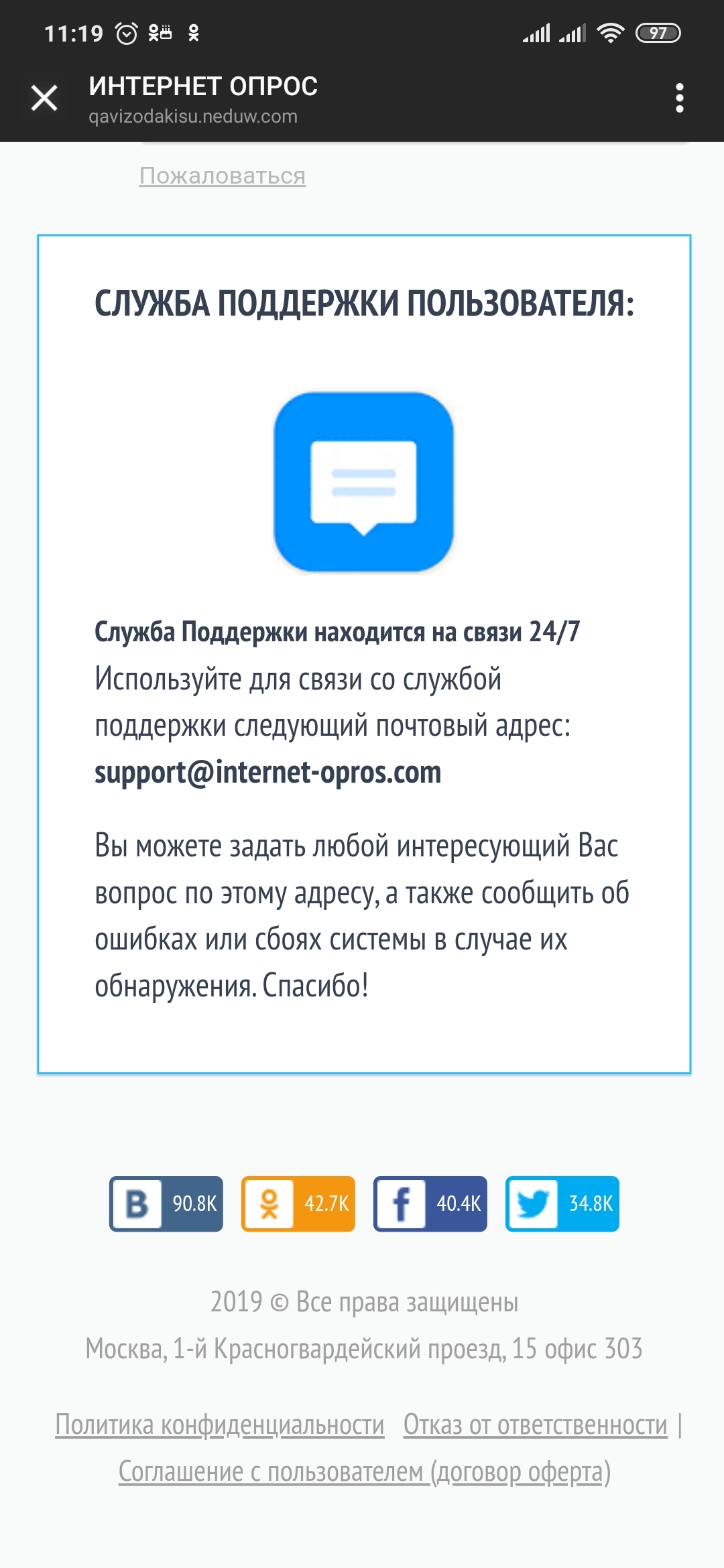 В инстаграме развод????Это ж старо как мир!!! Кто сталкивался с таким? - Моё, Розыгрыш призов, Инстаграммеры, Длиннопост, Развод на деньги