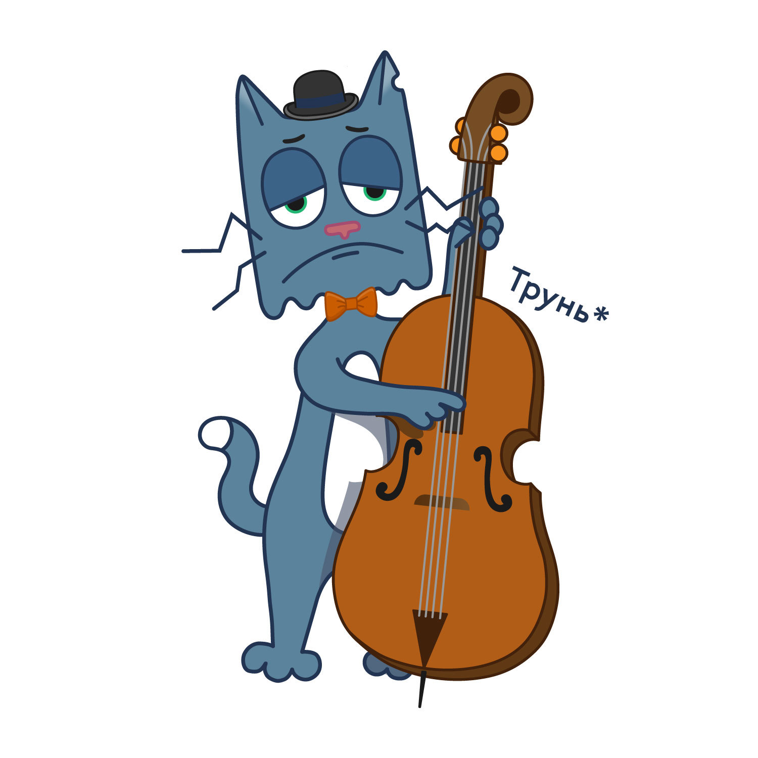 Cat jazz