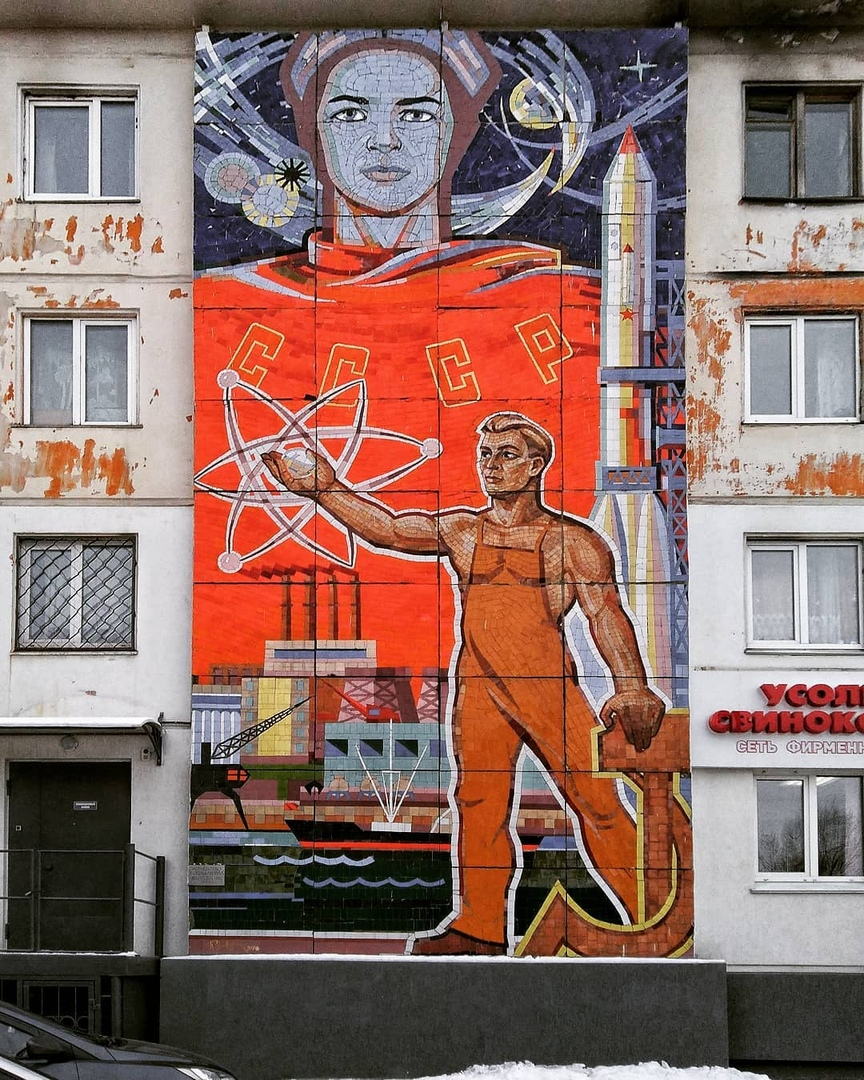 Remnants of former greatness - Mosaic, the USSR, The photo, Longpost, Angarsk