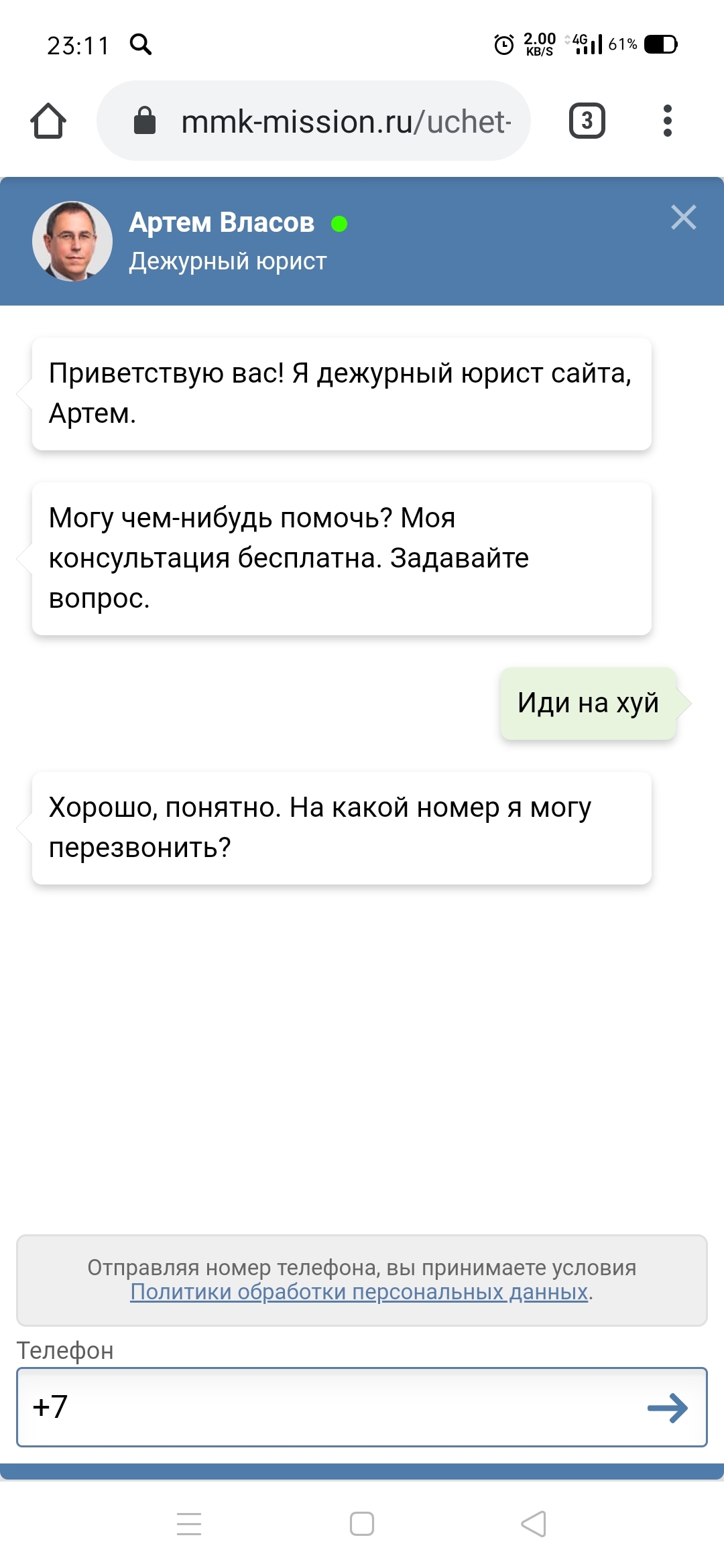 Юристы на удалёнке!!! - Моё, Юристы, Брак (супружество), Проблемы в отношениях, Развод, Реальная история из жизни, Жизнь, Цифровизация, Самоизоляция, Длиннопост