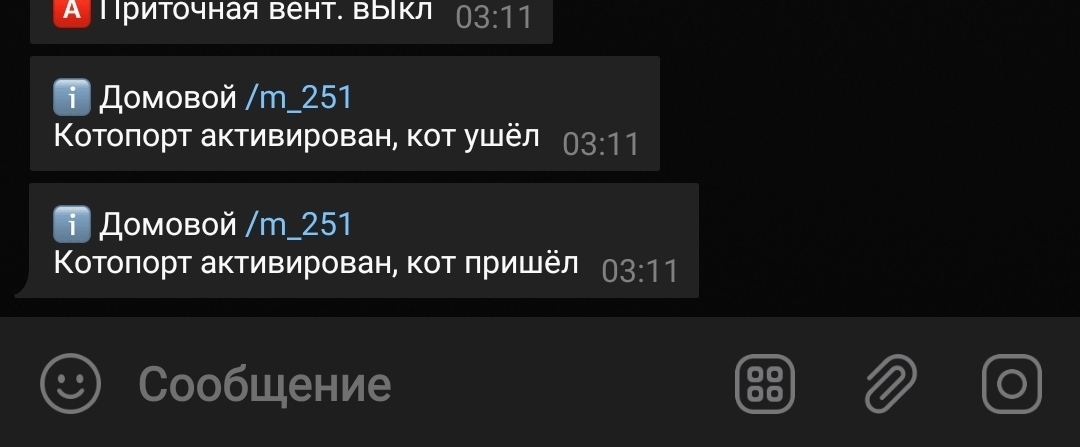 Котопорт, esp8266, два датчика растояния, уведомления в телеграм и гулящий кот - Моё, Arduino, Esp8266, Telegram бот, Длиннопост