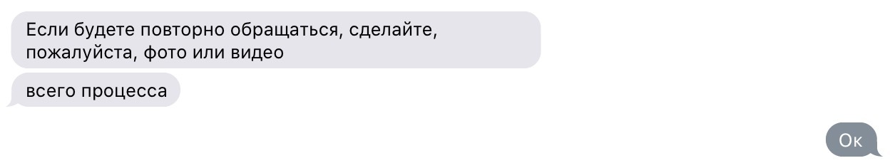 Банки. История вторая: Monobank. Часть первая - Моё, Банк, Поддержка, Клиенты, Безразличие, Пофигизм, Длиннопост