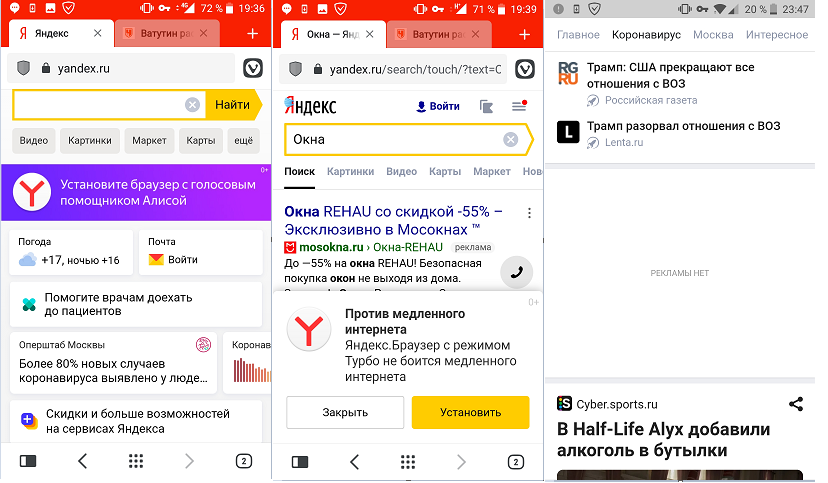 Как убрать рекламу в телефоне: от простого к сложному - hb-crm.ru