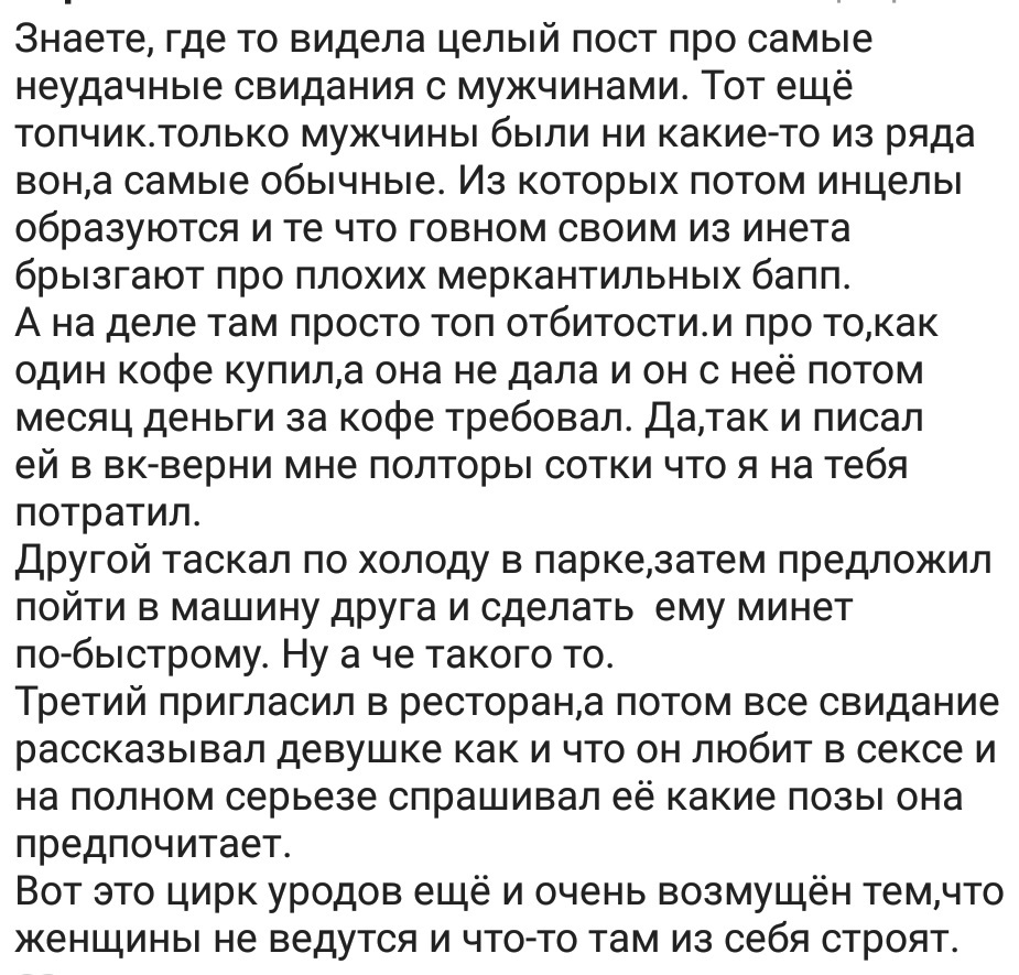 Ассорти 161 - Исследователи форумов, Всякое, Гости, Семья, Отношения, Дичь, Трэш, Коронавирус, Длиннопост