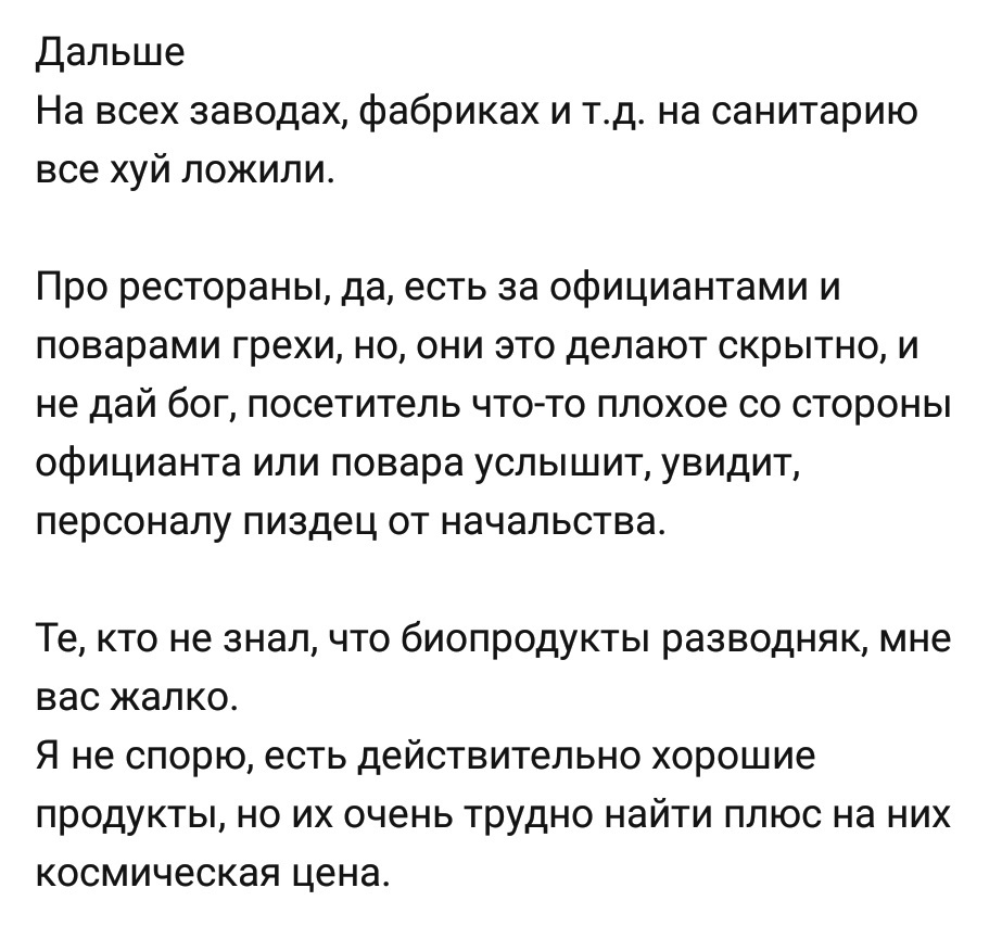 Ассорти 161 - Исследователи форумов, Всякое, Гости, Семья, Отношения, Дичь, Трэш, Коронавирус, Длиннопост