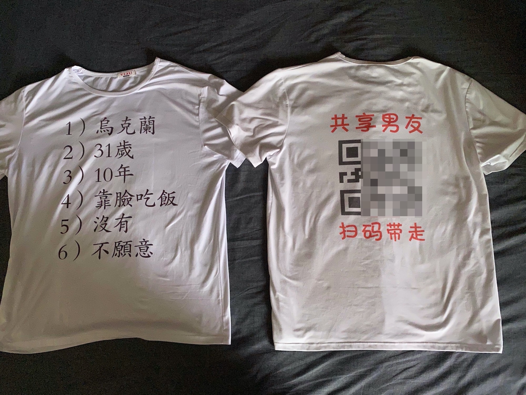 What are you like today? - My, China, T-shirt, Humor, Communication, Misanthropy, Affability, Mat, Longpost