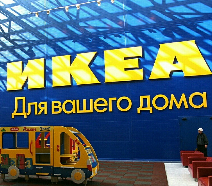 IKEA, meatballs, outsourcing and coronavirus. The newspaper Solidarity published articles about IKEA - IKEA, Ikeaservice, Coronavirus, Migrants, Problem, Outsourcing, Longpost, news