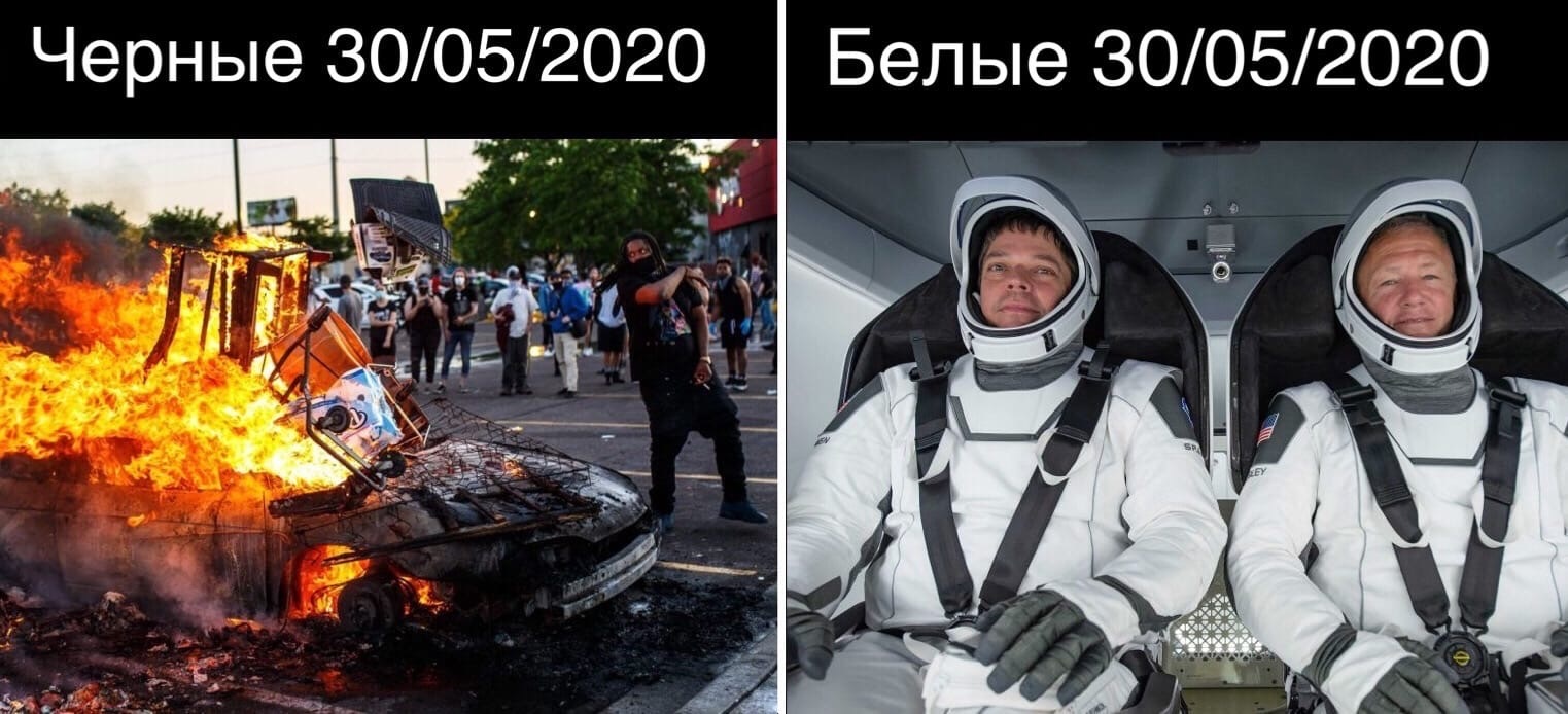 Just an observation... - Spacex, Science and technology, Minnesota, Pogrom