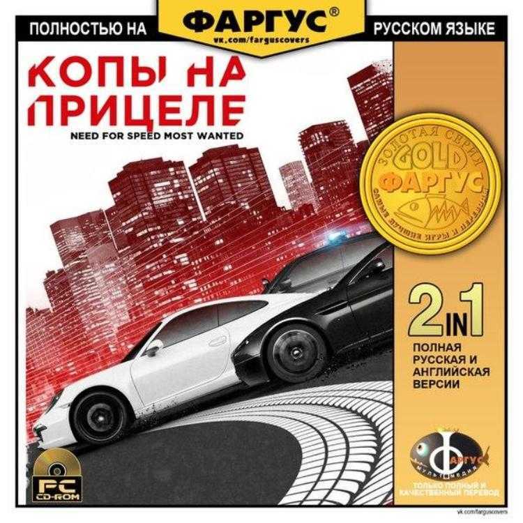 Need for Speed - как начал катиться на дно? (Часть третья - Game Over) - Моё, Гонки, Need for Speed, Аркадные игры, Авто, Падение, Длиннопост