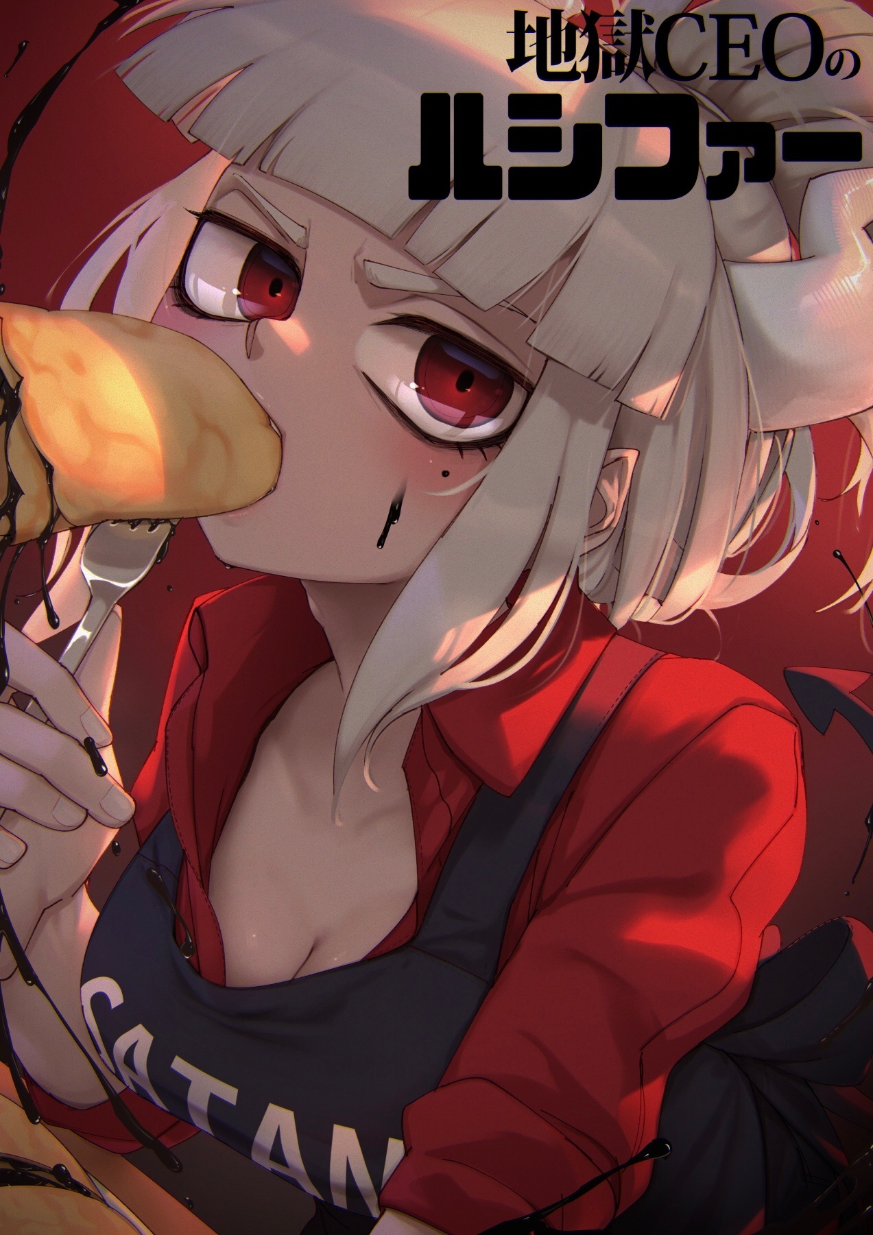 Lucifer - Hizake, Helltaker, Games, Art, Pancakes, Anime art, Lucifer, Anime