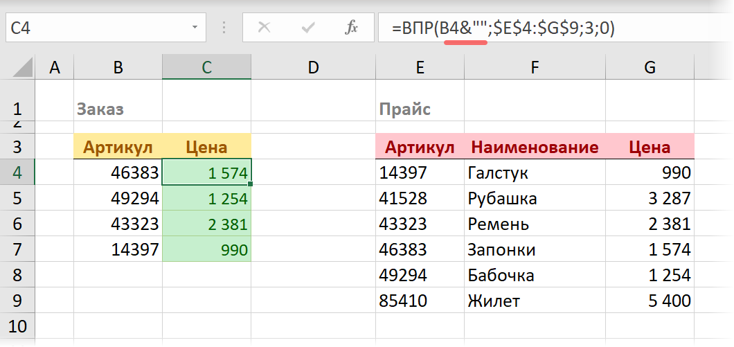 VLOOKUP and numbers-as-text - Microsoft Excel, table, Useful, On a note, Longpost