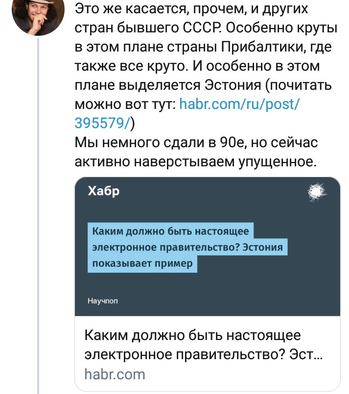 Сделано в России - Россия, Скриншот, Twitter, Российское производство, Длиннопост