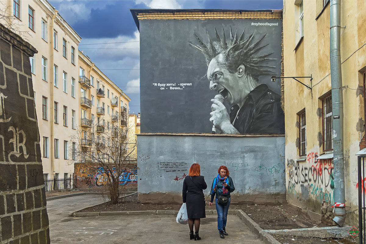 Стены санкт петербурга. Михаил Горшенев граффити Питер. Стена Михаила Горшенева в Санкт-Петербурге. Графити горшенёв Санкт-Петерб. Горшенев граффити Санкт Петербург.