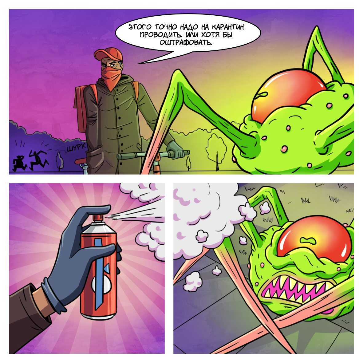 Doctor Sanitizer (Part 6) - My, Comics, Coronavirus, Police, Longpost