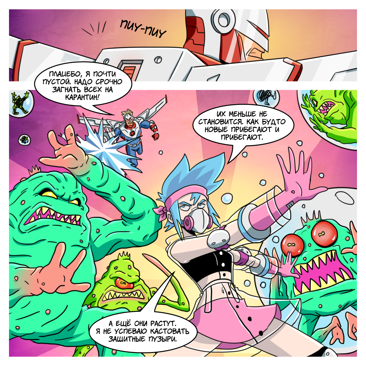 Doctor Sanitizer (Part 6) - My, Comics, Coronavirus, Police, Longpost