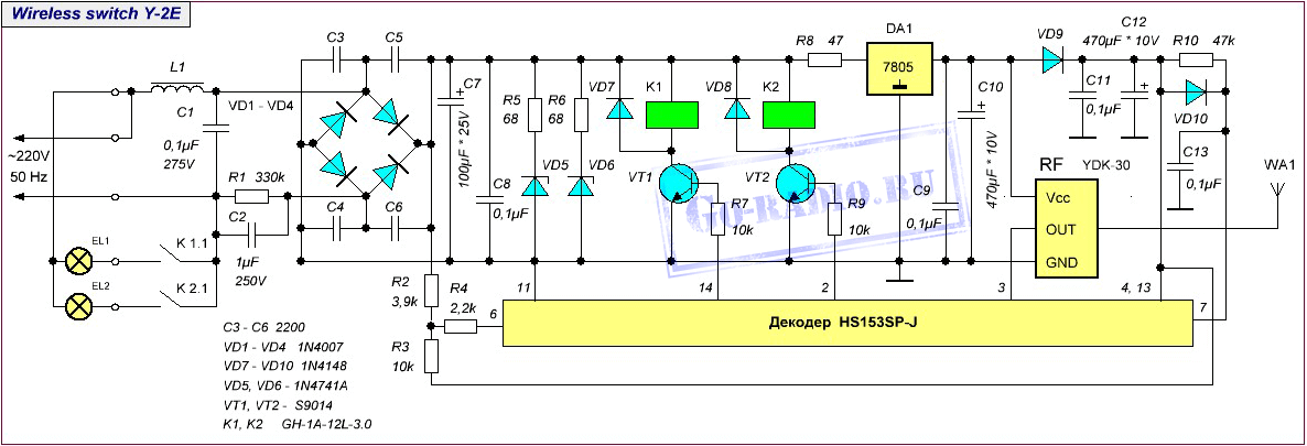 Repair of a chandelier and its remote control unit - My, Repair, Chandelier, Remote control, Longpost