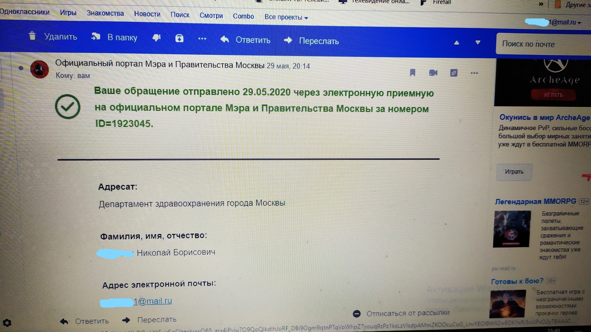 Уже 8 дней не приходит врач - Моё, Без рейтинга, Болезнь, Разгильдяйство, Тег, Длиннопост, Коронавирус