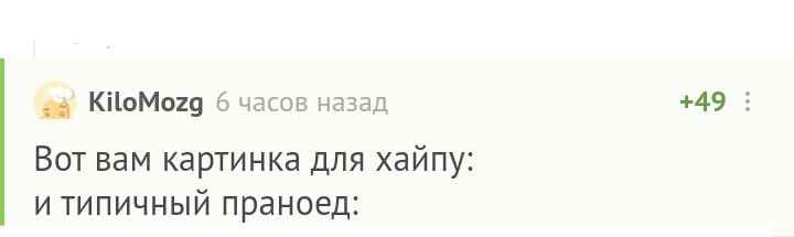 Праноеды - богочеловеки, питаются солнышком - Комментарии на Пикабу, Сыроедение, Праноедение, Длиннопост